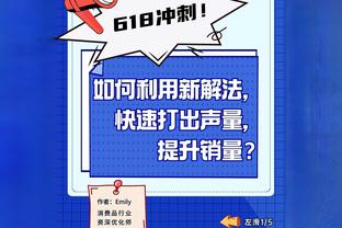 复出状态不俗！卡梅隆-托马斯25分钟21中11空砍26分